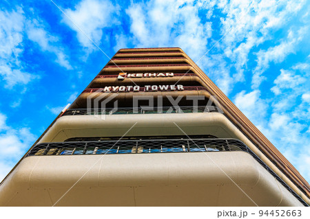 京都府　京都駅周辺の都市風景　京都タワー 94452663