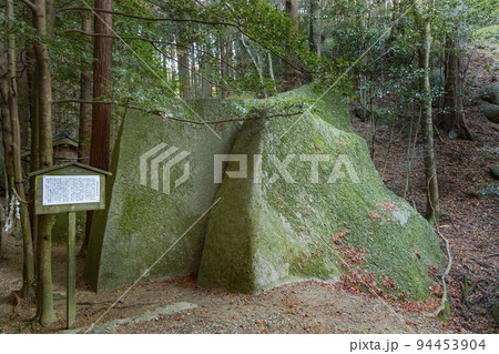 天石立神社 前立磐と後立磐 天石立神社 前立磐と後立磐 94453904