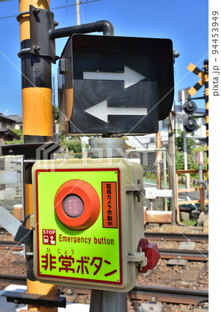 踏切の非常ボタン 94453949