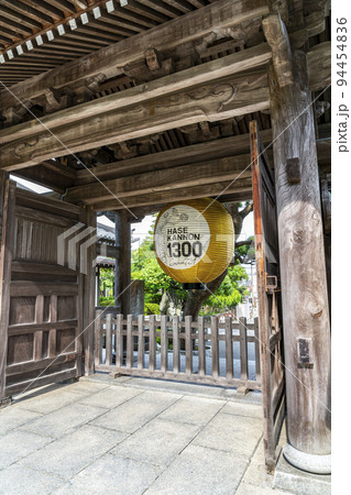 【神奈川県】重厚な雰囲気の長谷寺の山門と金色提灯 【神奈川県】重厚な雰囲気の長谷寺の山門と金色提灯 94454836