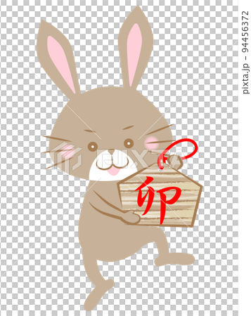 兔子與 Ema 兔子與 Ema 94456372