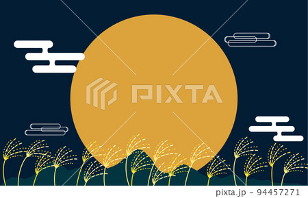 夜空に輝く中秋の名月とススキ 94457271