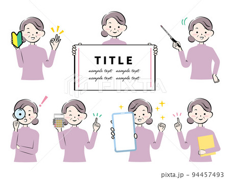 電卓や虫眼鏡等を持ったシニア女性のセット 94457493