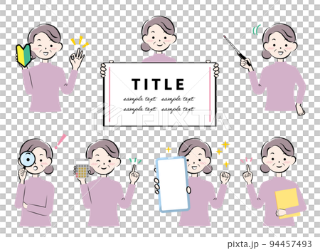 電卓や虫眼鏡等を持ったシニア女性のセット 94457493