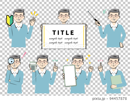 A set of senior men with calculators, magnifying glasses, etc. 94457878