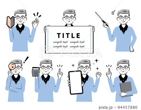 電卓や虫眼鏡等を持ったシニア男性のセット　3c 94457880