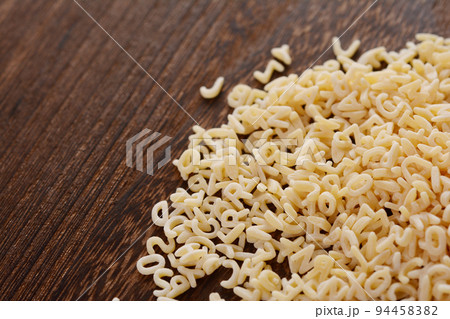 アルファベットのパスタ アルファベットのパスタ 94458382