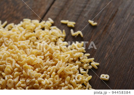 アルファベットのパスタ アルファベットのパスタ 94458384