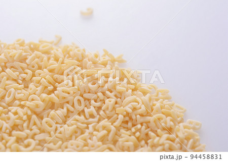 アルファベットのパスタ アルファベットのパスタ 94458831
