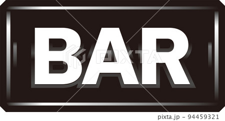 スロットマシーンのレギュラーボーナスBARの図柄 スロットマシーンのレギュラーボーナスBARの図柄 94459321