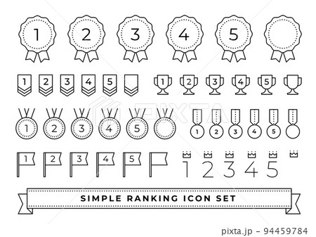 シンプルランキングアイコンセット 94459784