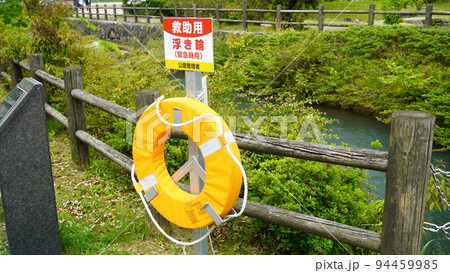 砺波チューリップ公園に設置された救命用浮き輪（富山県砺波市） 94459985