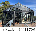 サムエルコッキング温室遺構 94463706