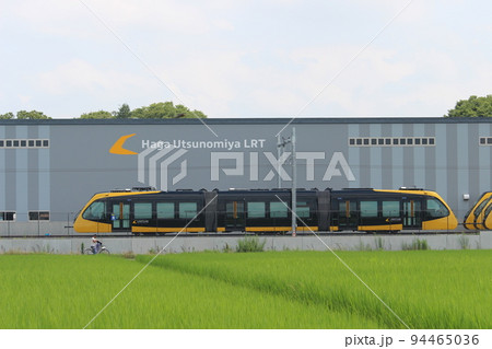 宇都宮LRT 宇都宮LRT 94465036