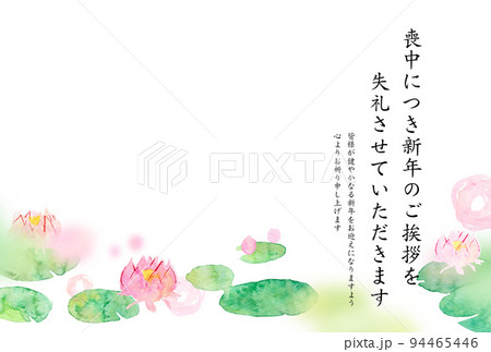 喪中はがきテンプレート　蓮の花 94465446