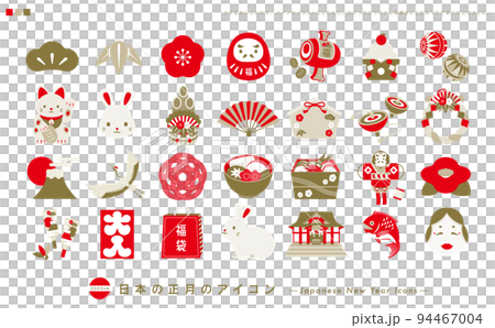 可愛いお正月のアイコンセット_紅白金 94467004