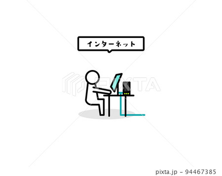 ネットワーク管理のアイコン 94467385