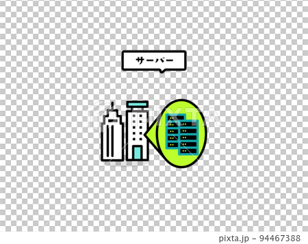 網絡管理圖標 94467388