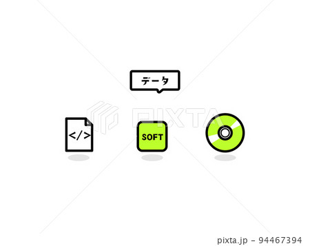 ネットワーク管理のアイコン ネットワーク管理のアイコン 94467394