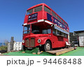 ロンドンバスカフェ 94468488