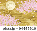 装飾背景-金箔に桜と流水と月 94469919