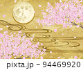装飾背景-金箔に桜と流水と月 94469920