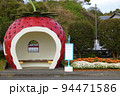 長崎県のいちごのフルーツバス停 94471586