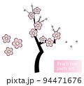 日本の植物 桃の花が咲き誇っている桃の木 和風のお洒落なイラスト パーツセット ベクター  94471676
