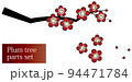日本の植物 梅花が咲き誇る梅の木 和風のお洒落なイラスト パーツセット ベクター  94471784