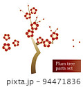 日本の植物 梅花が咲き誇る梅の木 和風のお洒落なイラスト パーツセット ベクター 94471836