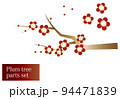 日本の植物 梅花が咲き誇る梅の木 和風のお洒落なイラスト パーツセット ベクター 94471839