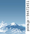 大波と富士山　和風背景素材 94472451