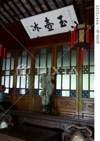 中国 蘇州の古典庭園 蘇州古典園林 「拙政園」世界遺産の中国式庭園 中国 蘇州の古典庭園 蘇州古典園林 「拙政園」世界遺産の中国式庭園 94473225