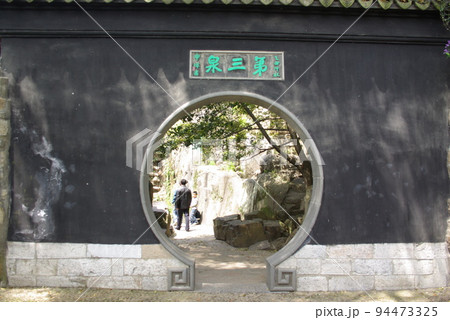 中国蘇州　虎丘公園内の光景　中国春秋時代の呉王の陵墓跡　中国版ピサの斜塔が有名 94473325