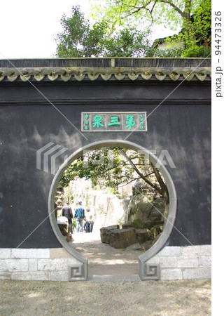 中国蘇州 虎丘公園内の光景 中国春秋時代の呉王の陵墓跡 中国版ピサの斜塔が有名 中国蘇州 虎丘公園内の光景 中国春秋時代の呉王の陵墓跡 中国版ピサの斜塔が有名 94473326