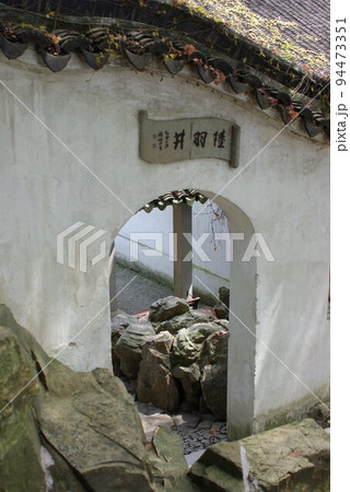 中国蘇州 虎丘公園内の光景 中国春秋時代の呉王の陵墓跡 中国版ピサの斜塔が有名 中国蘇州 虎丘公園内の光景 中国春秋時代の呉王の陵墓跡 中国版ピサの斜塔が有名 94473351