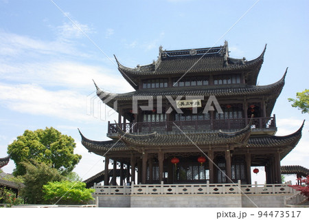 中国蘇州 盤門景区の光景 蘇州城に唯一現存する城門 瑞光塔や壮大な庭園が見どころ 中国蘇州 盤門景区の光景 蘇州城に唯一現存する城門 瑞光塔や壮大な庭園が見どころ 94473517