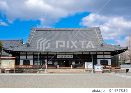 京都市下京区 東本願寺 参拝接待所 京都市下京区 東本願寺 参拝接待所 94477386