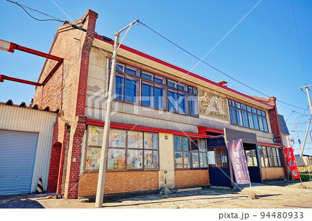 金滴酒造　(北海道樺戸郡新十津川町) 94480933