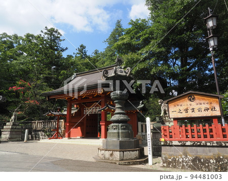 一之宮貫前神社(富岡市) 総門 一之宮貫前神社(富岡市) 総門 94481003