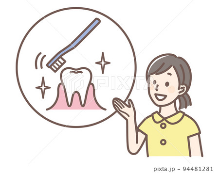 歯磨き指導 歯磨き指導 94481281