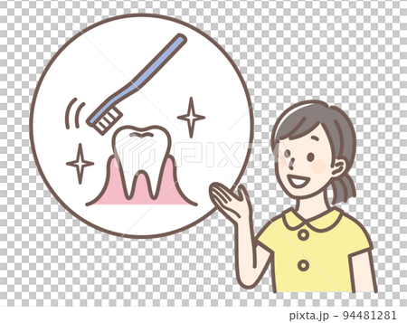 歯磨き指導 歯磨き指導 94481281