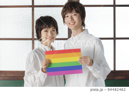 LGBTQイメージ 94482462