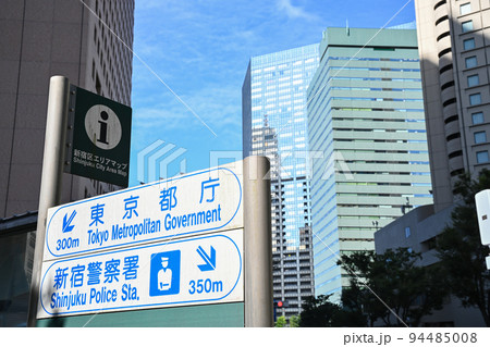 東京新宿の案内表示板の風景 94485008