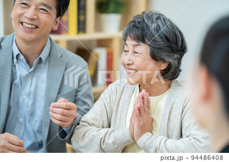 シニア夫婦 保険 介護 相続 資産運用 94486408