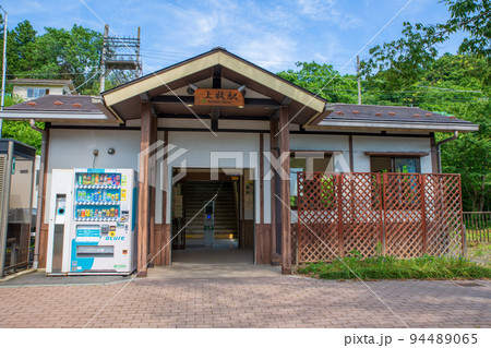 上越線　上牧駅　駅舎　新緑の季節　 94489065