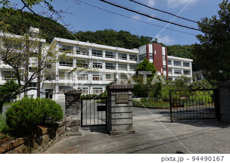 逗子市立逗子中学校 逗子市立逗子中学校 94490167