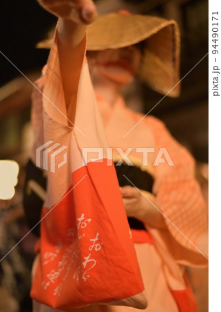おわら風の盆 おわら風の盆 94490171