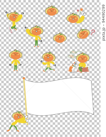 A set of cute illustrations featuring mandarin oranges Illustration material 94490299