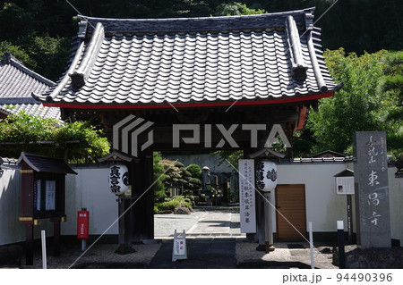 東昌寺 94490396